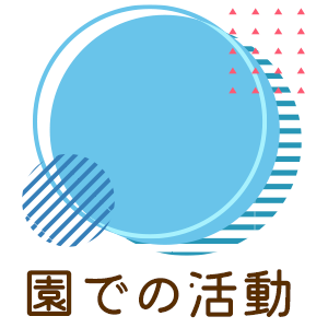 ���ł̊���